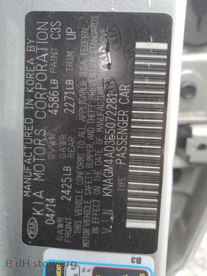 2014 KIA OPTIMA - VIN: KNAGM4AD3E5072281 - Фото 12