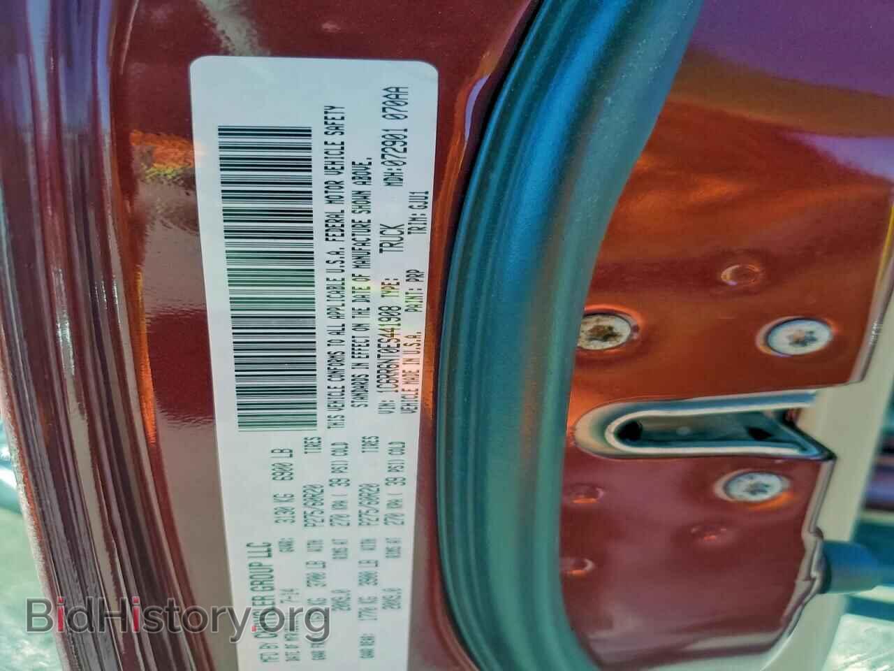 2014 RAM 1500 - VIN: 1C6RR6NT0ES441908 - Фото 13