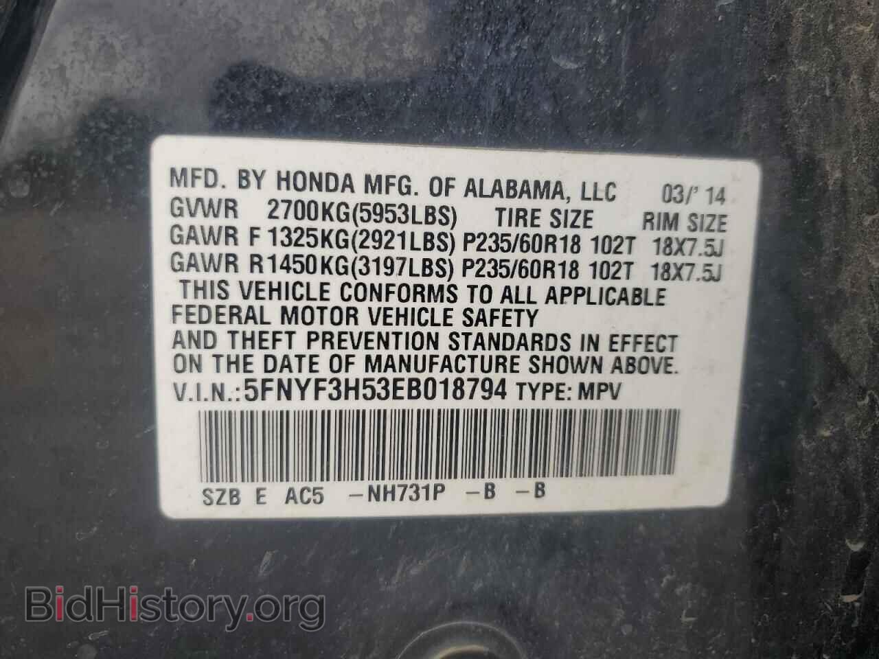 2014 HONDA PILOT - VIN: 5FNYF3H53EB018794 - Фото 13