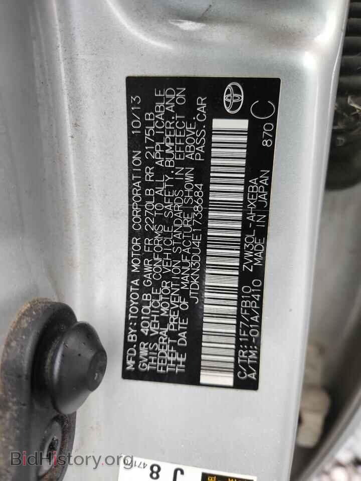 2014 TOYOTA PRIUS - VIN: JTDKN3DU4E1738684 - Фото 12