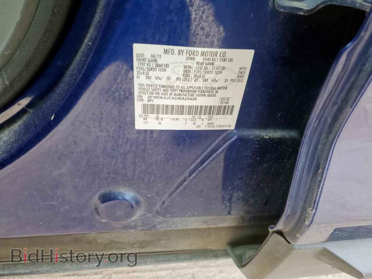 2013 FORD EDGE - VIN: 2FMDK3JCXDBA25428 - Фото 12