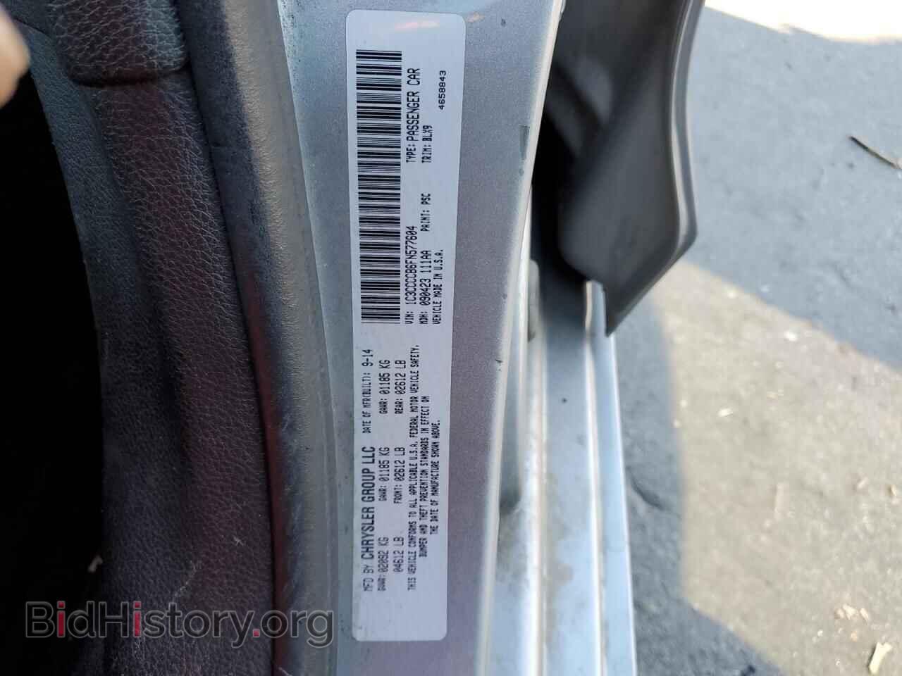 2015 CHRYSLER 200 - VIN: 1C3CCCCB6FN577604 - Фото 13