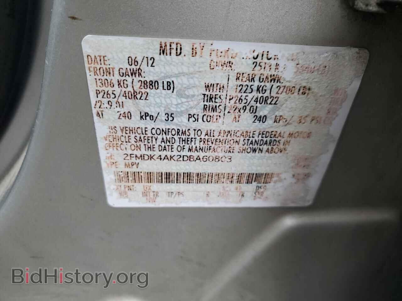 2013 FORD EDGE - VIN: 2FMDK4AK2DBA60803 - Photo 13