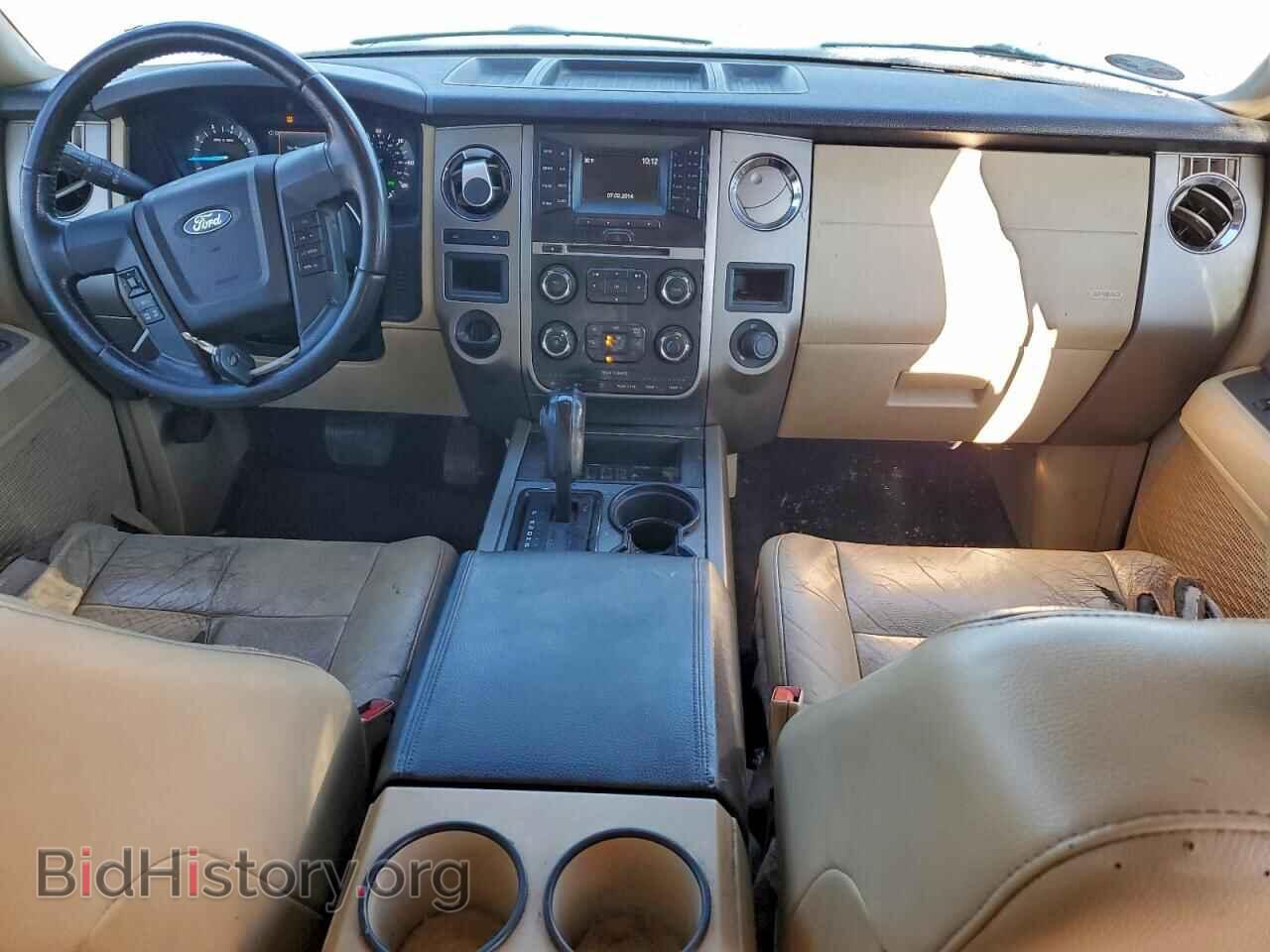 2015 FORD EXPEDITION - VIN: 1FMJU1HT7FEF25061 - Фото 8