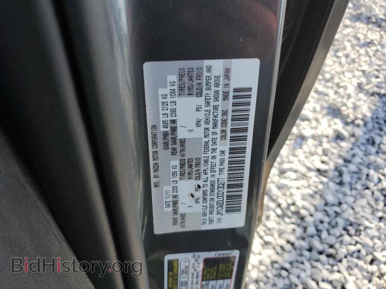 2012 MAZDA 5 - VIN: JM1CW2DL0C0130277 - Фото 12