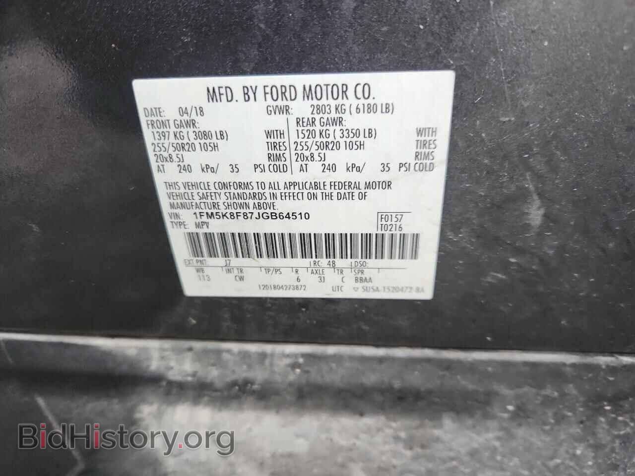 2018 FORD EXPLORER - VIN: 1FM5K8F87JGB64510 - Фото 12