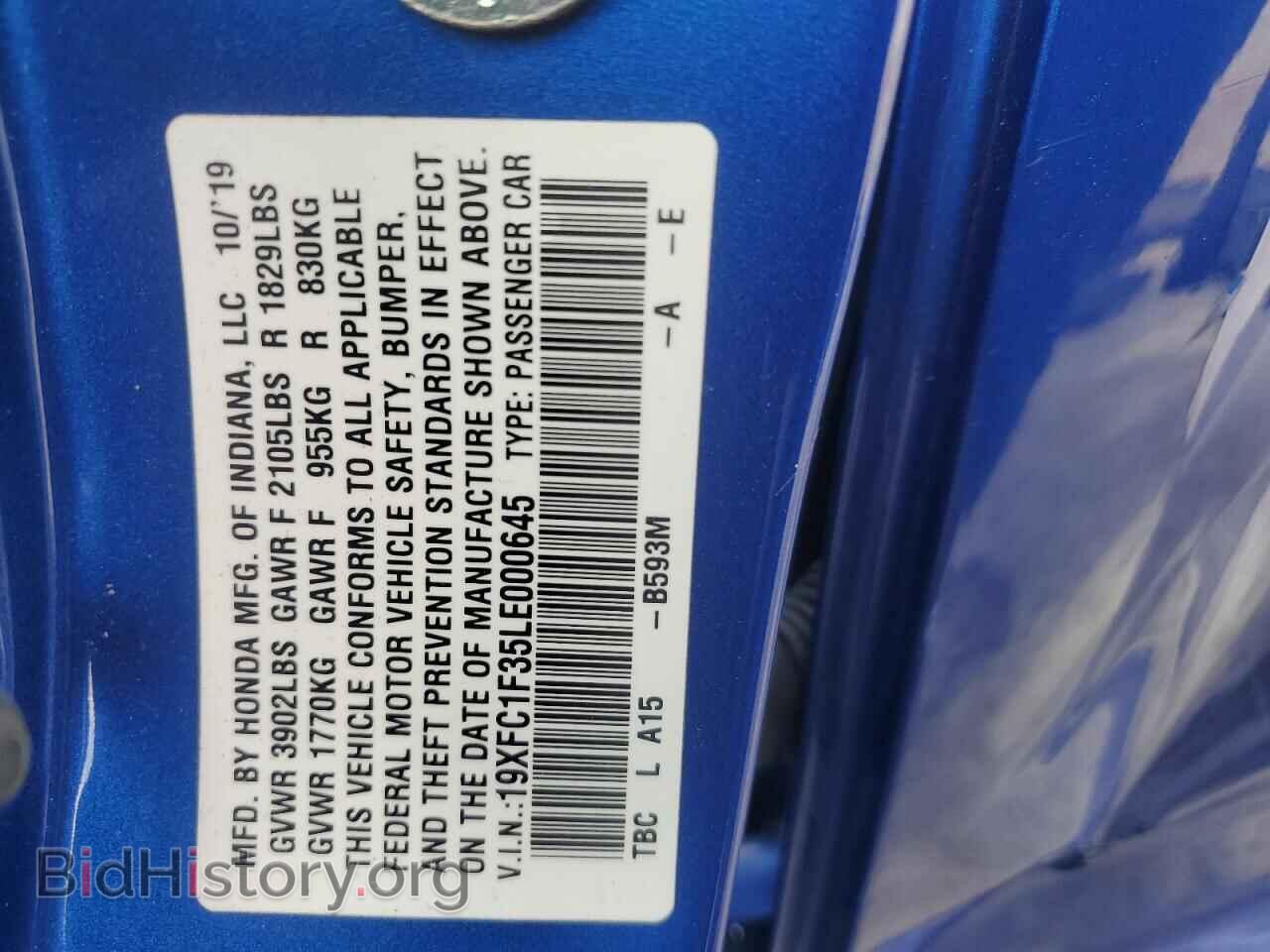 2020 HONDA CIVIC - VIN: 19XFC1F35LE000645 - Фото 12