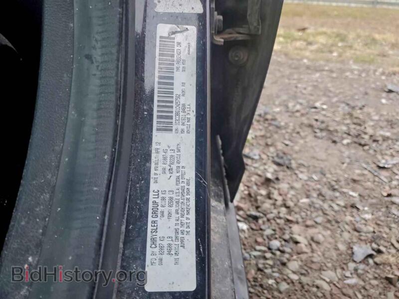 2012 Chrysler 200 (VIN 1C3CCBBG1CN257562) — photo 12 of 12