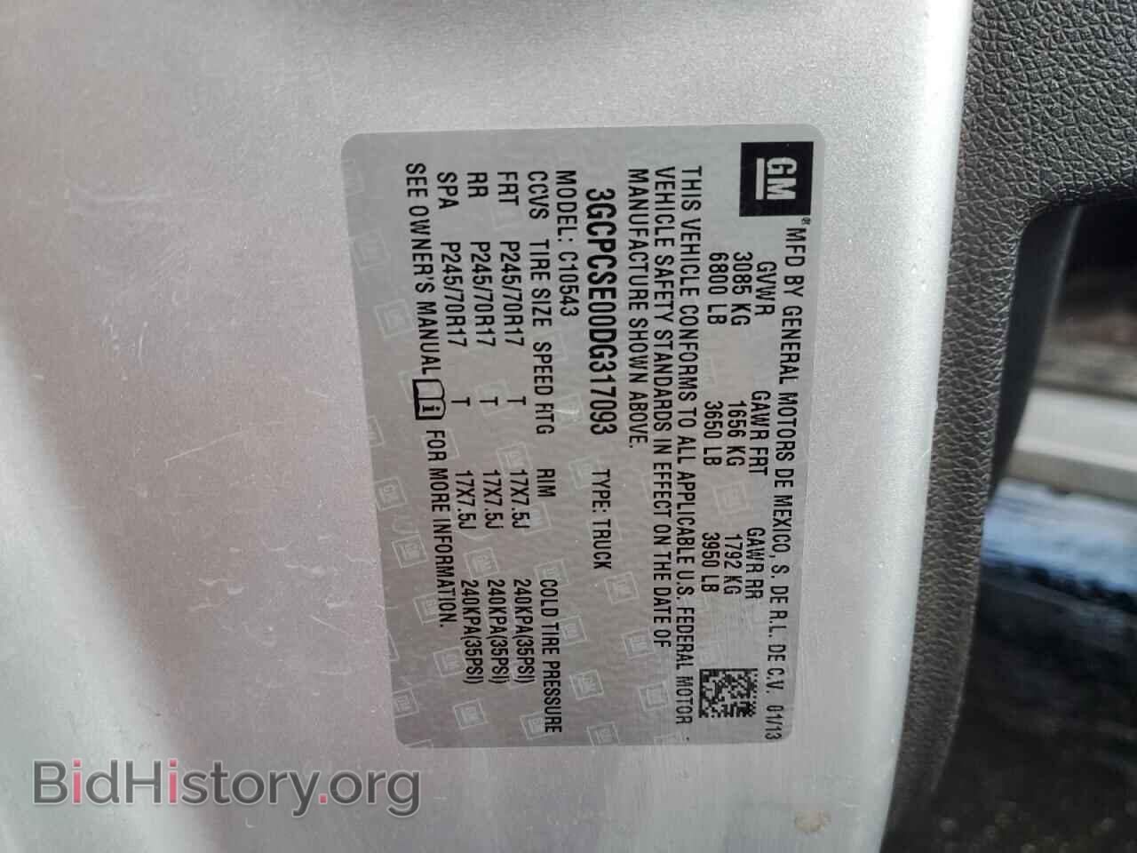 2013 CHEVROLET ALL Models - VIN: 3GCPCSE00DG317093 - Фото 12