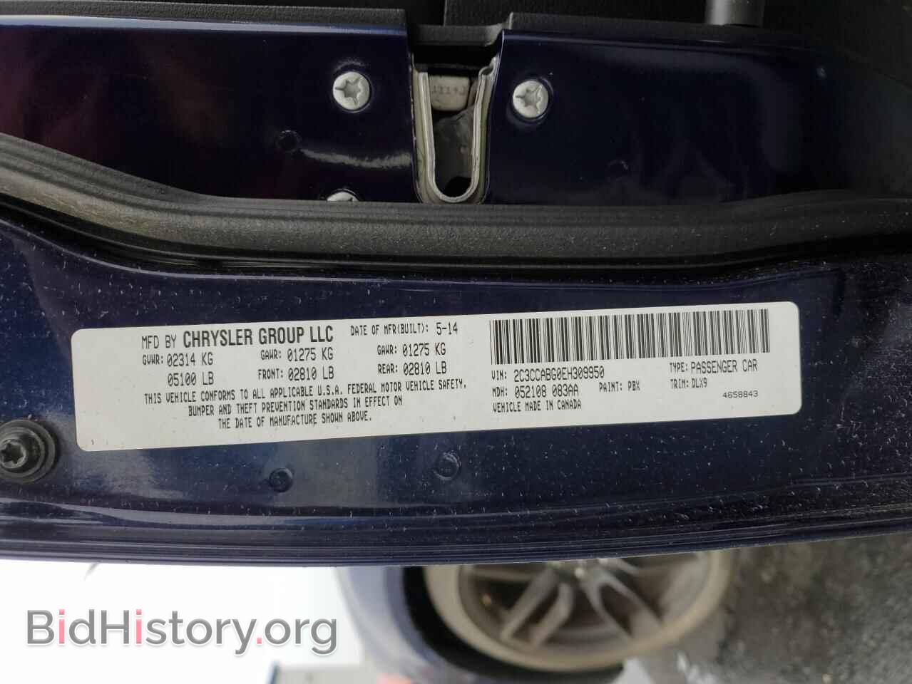 2014 CHRYSLER 300 - VIN: 2C3CCABG0EH309950 - Фото 12