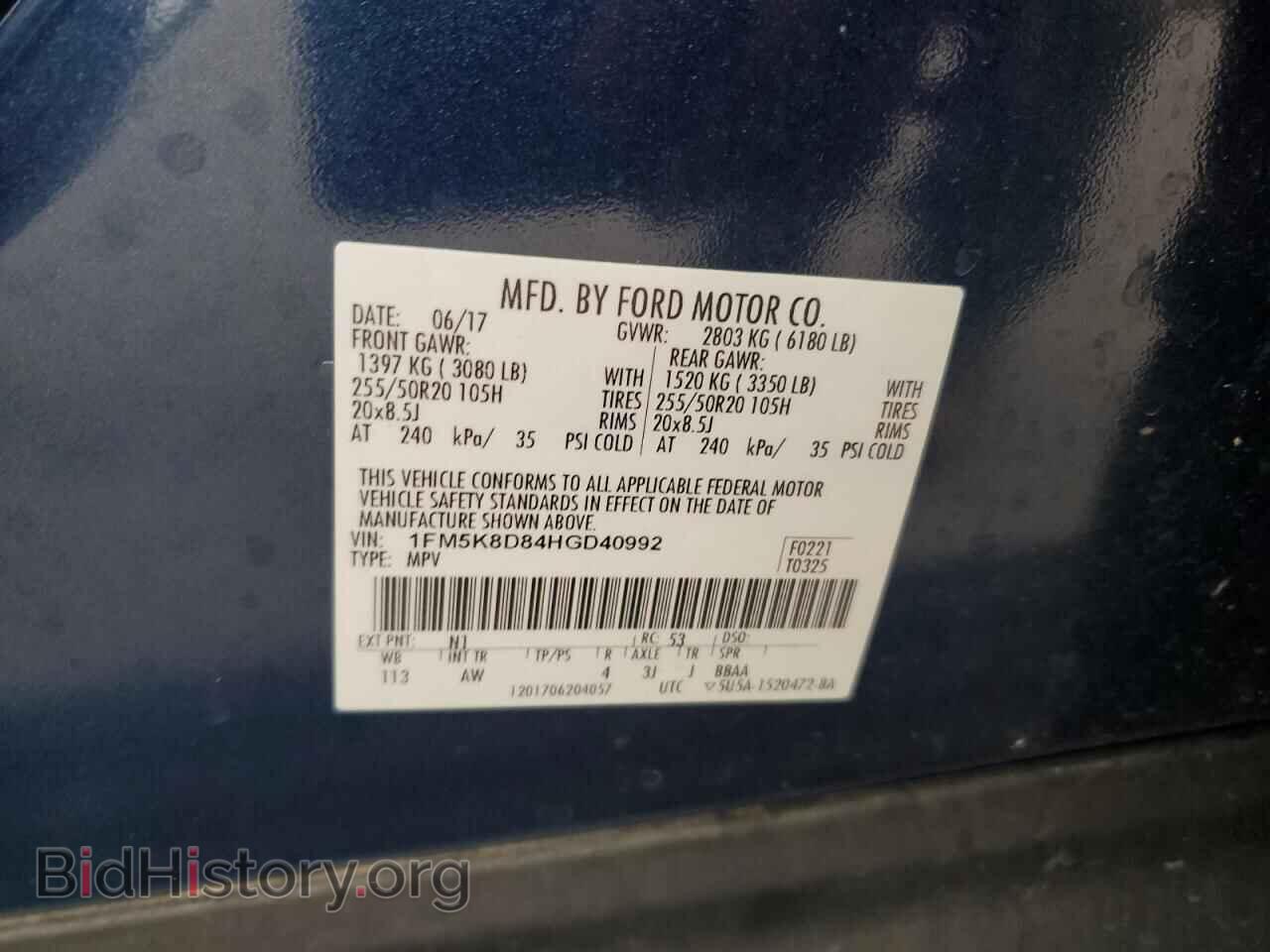 2017 FORD EXPLORER - VIN: 1FM5K8D84HGD40992 - Фото 12