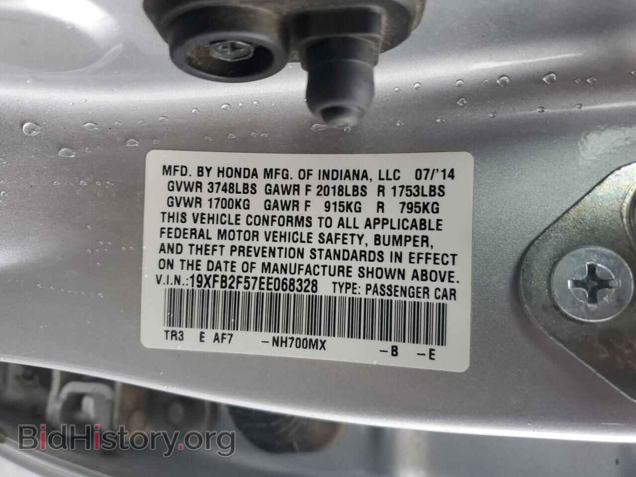 2014 HONDA CIVIC - VIN: 19XFB2F57EE068328 - Фото 13