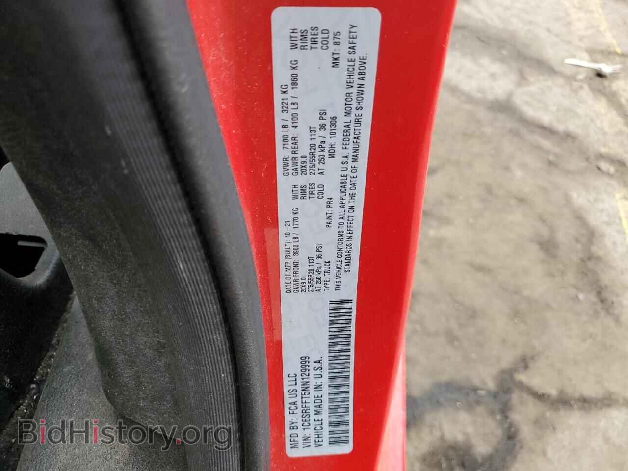 2022 RAM 1500 - VIN: 1C6SRFFT5NN129999 - Фото 12