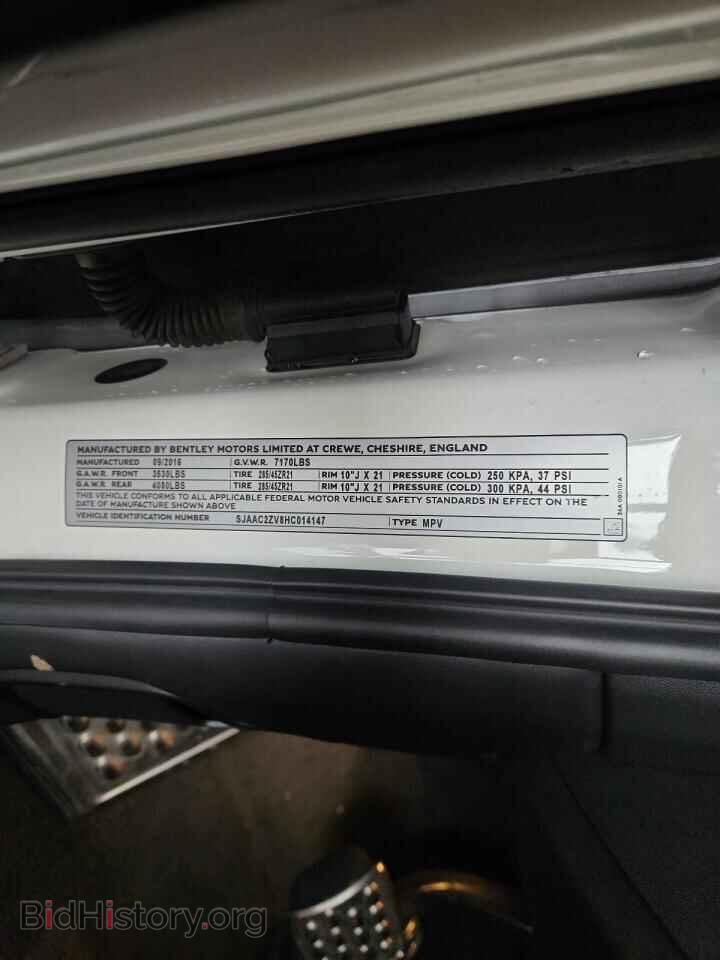 2017 BENTLEY ALL MODELS - VIN: SJAAC2ZV8HC014147 - Фото 14