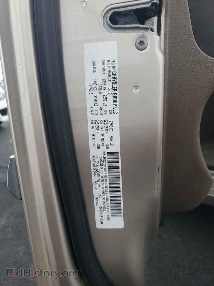 2013 CHRYSLER MINIVAN - VIN: 2C4RC1BG4DR747708 - Photo 13