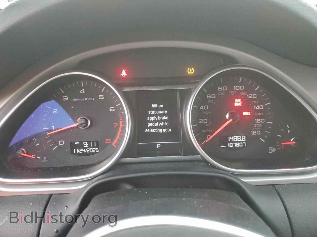 2015 AUDI Q7 - VIN: WA1DGAFE9FD015114 - Фото 9