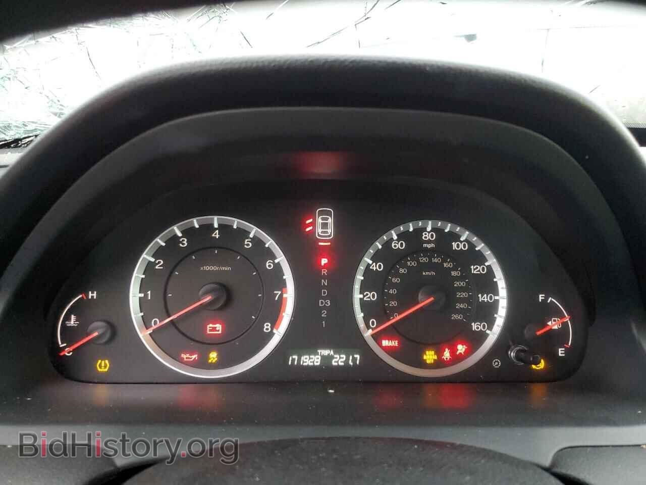 2012 HONDA ACCORD - VIN: 1HGCP2F41CA199977 - Photo 9