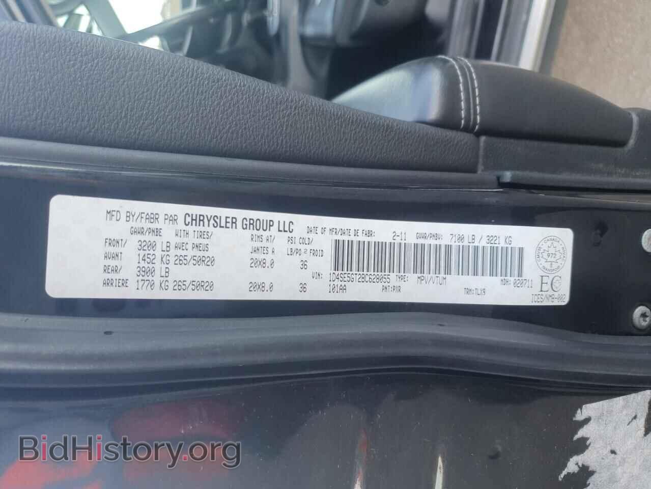 2011 DODGE DURANGO - VIN: 1D4SE5GT2BC628055 - Photo 13