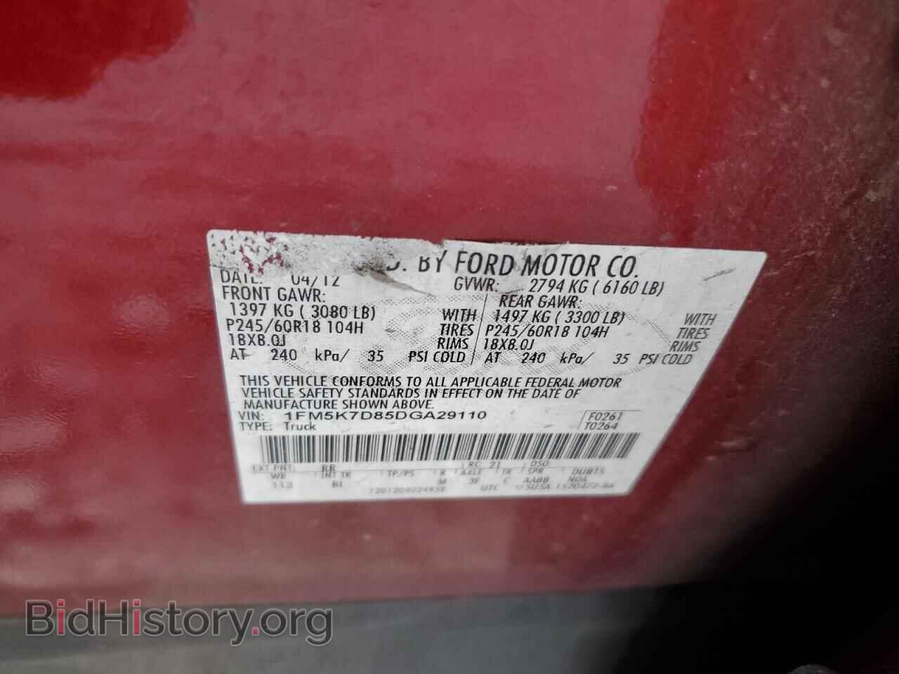 2013 FORD EXPLORER - VIN: 1FM5K7D85DGA29110 - Фото 12