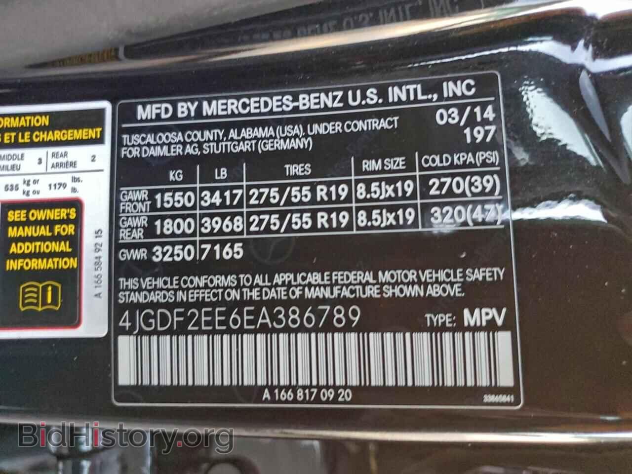 2014 MERCEDES-BENZ GL-CLASS - VIN: 4JGDF2EE6EA386789 - Фото 13