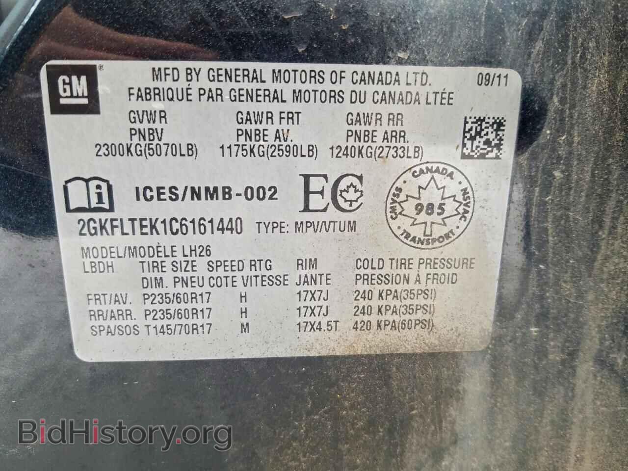 2012 GMC TERRAIN - VIN: 2GKFLTEK1C6161440 - Photo 13