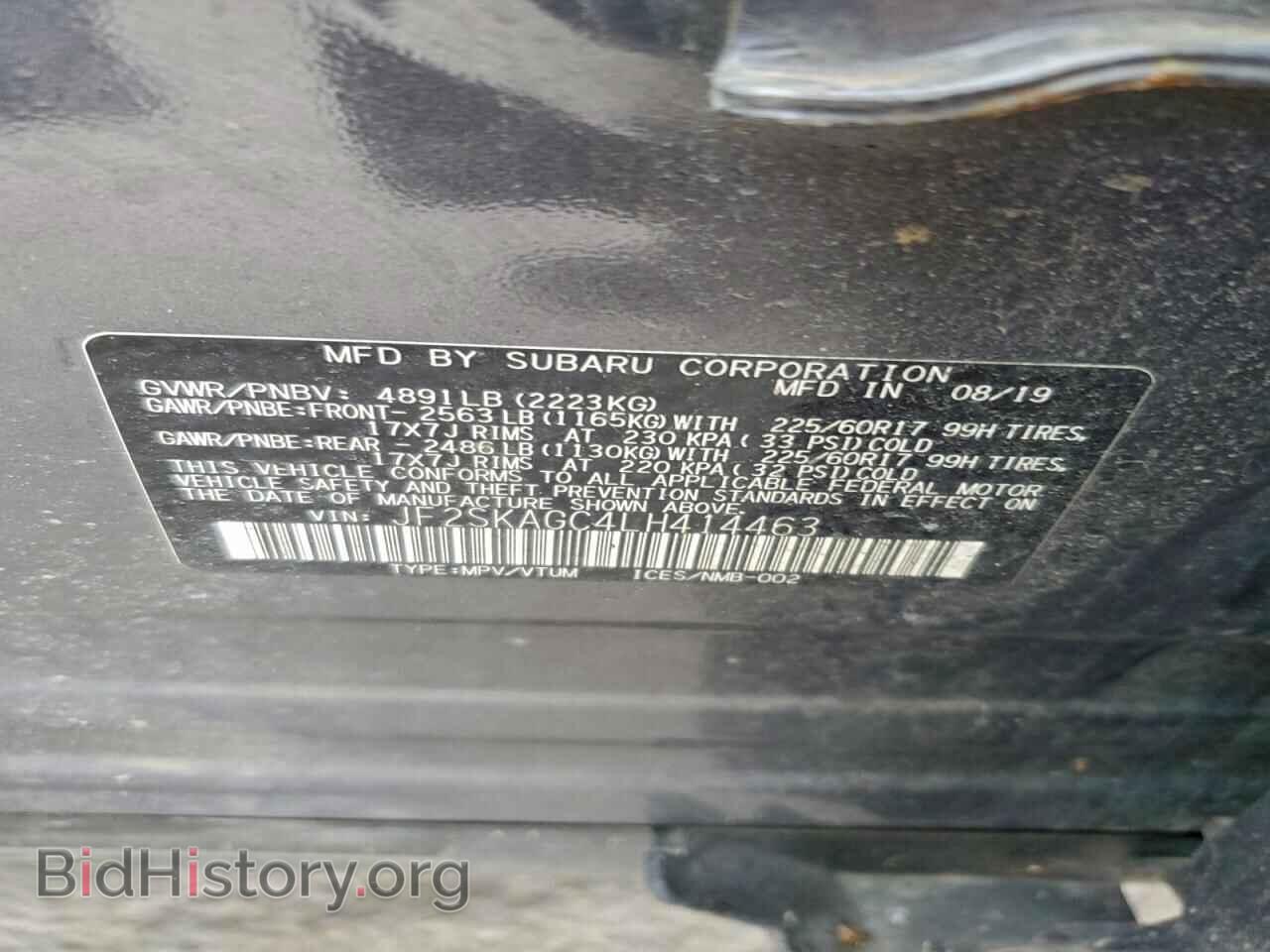 2020 SUBARU FORESTER - VIN: JF2SKAGC4LH414463 - Фото 13