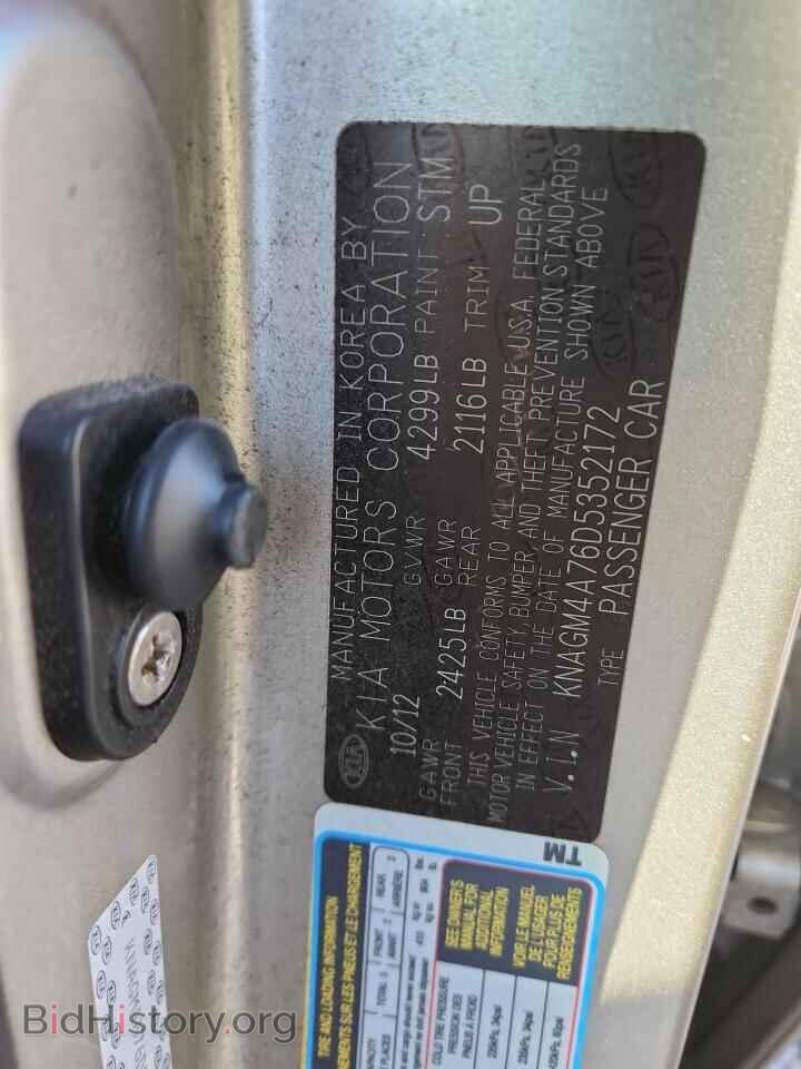 2013 KIA OPTIMA - VIN: KNAGM4A76D5352172 - Photo 12