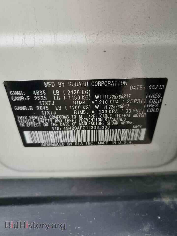 2018 SUBARU OUTBACK - VIN: 4S4BSAFC1J3365308 - Фото 14