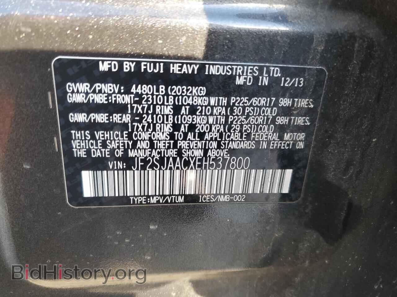 2014 SUBARU FORESTER - VIN: JF2SJAACXEH537800 - Фото 12