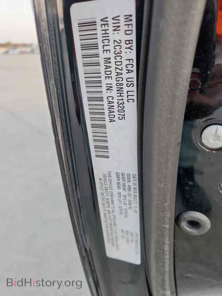 2022 DODGE CHALLENGER - VIN: 2C3CDZAG8NH132075 - Фото 12