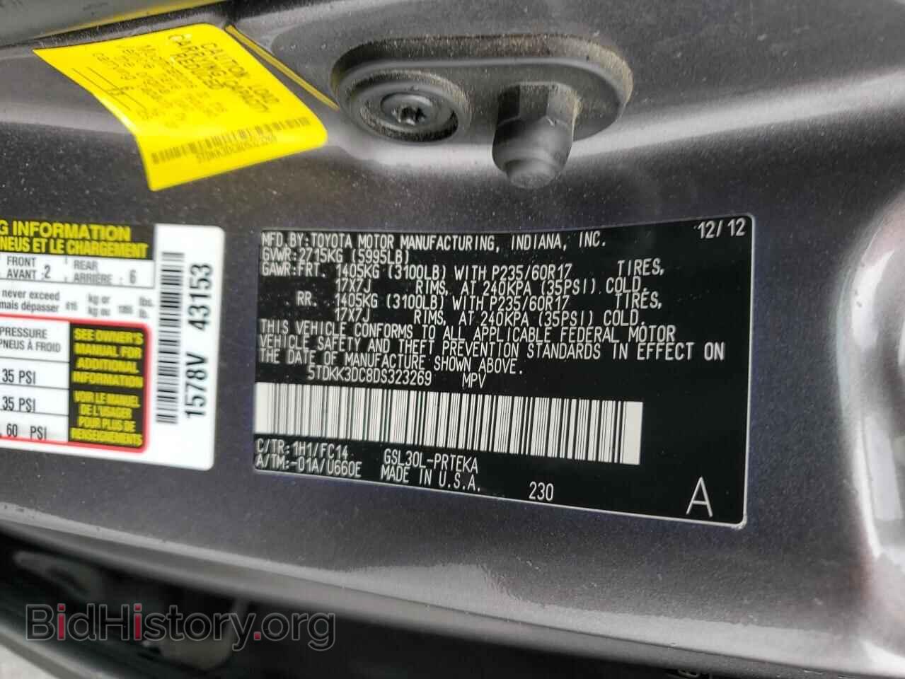 2013 TOYOTA All Models - VIN: 5TDKK3DC8DS323269 - Фото 13