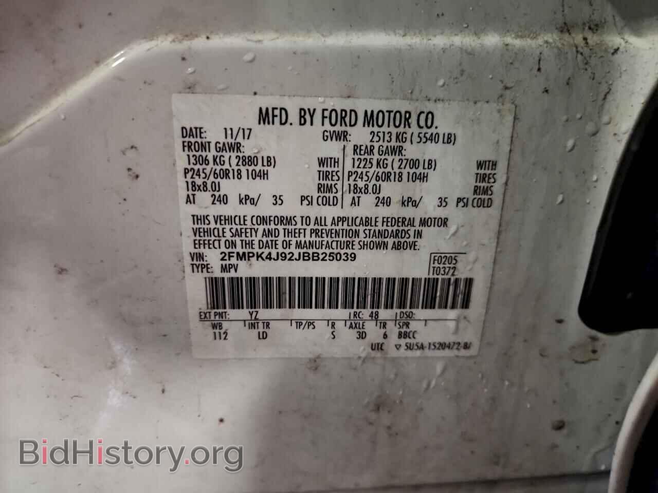 2018 FORD EDGE - VIN: 2FMPK4J92JBB25039 - Фото 13