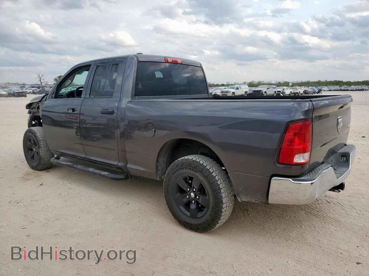 2015 RAM 1500 - VIN: 1C6RR7FT9FS739153 - Photo 2