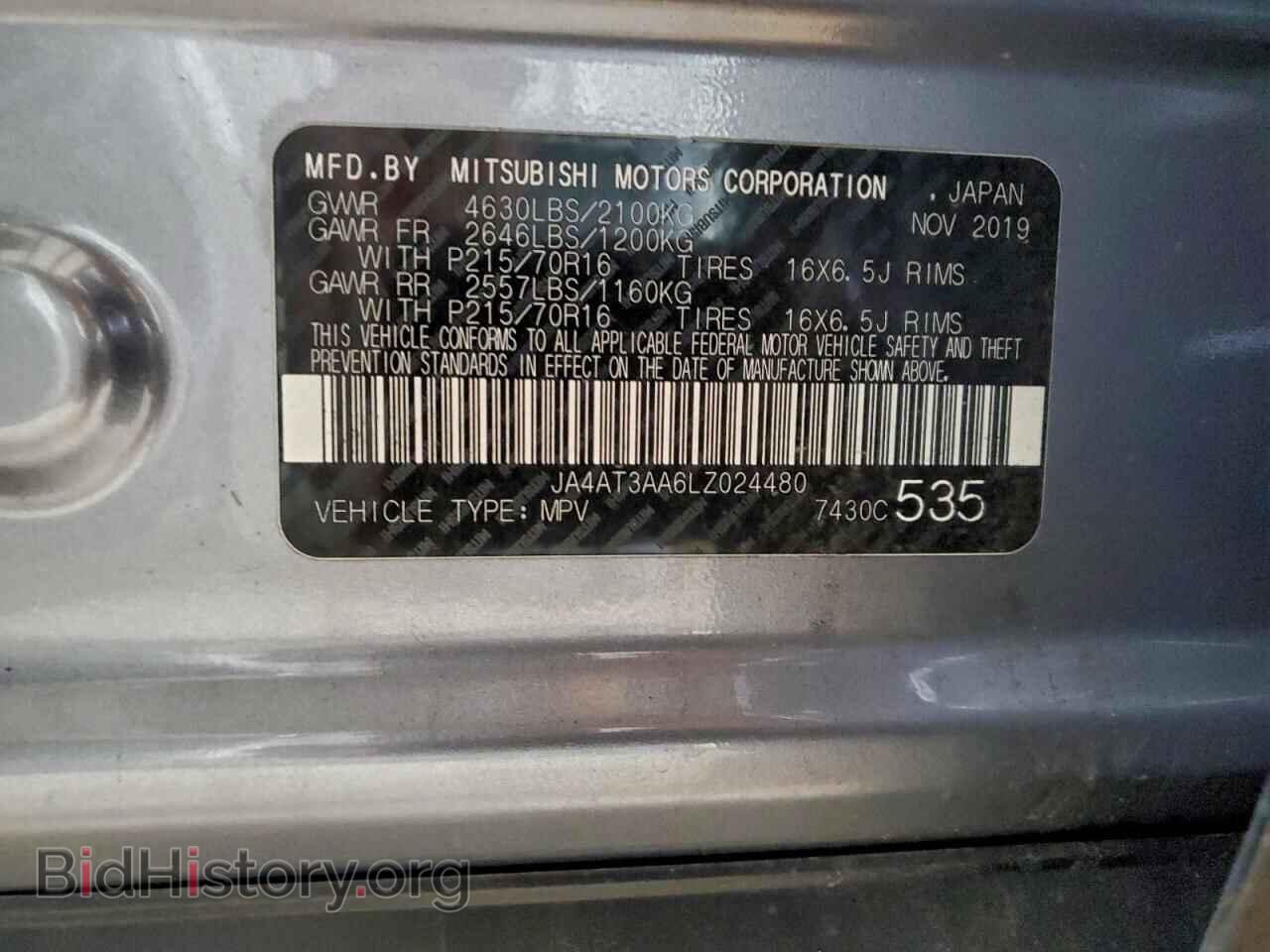 2020 MITSUBISHI ECLIPSE - VIN: JA4AT3AA6LZ024480 - Photo 13
