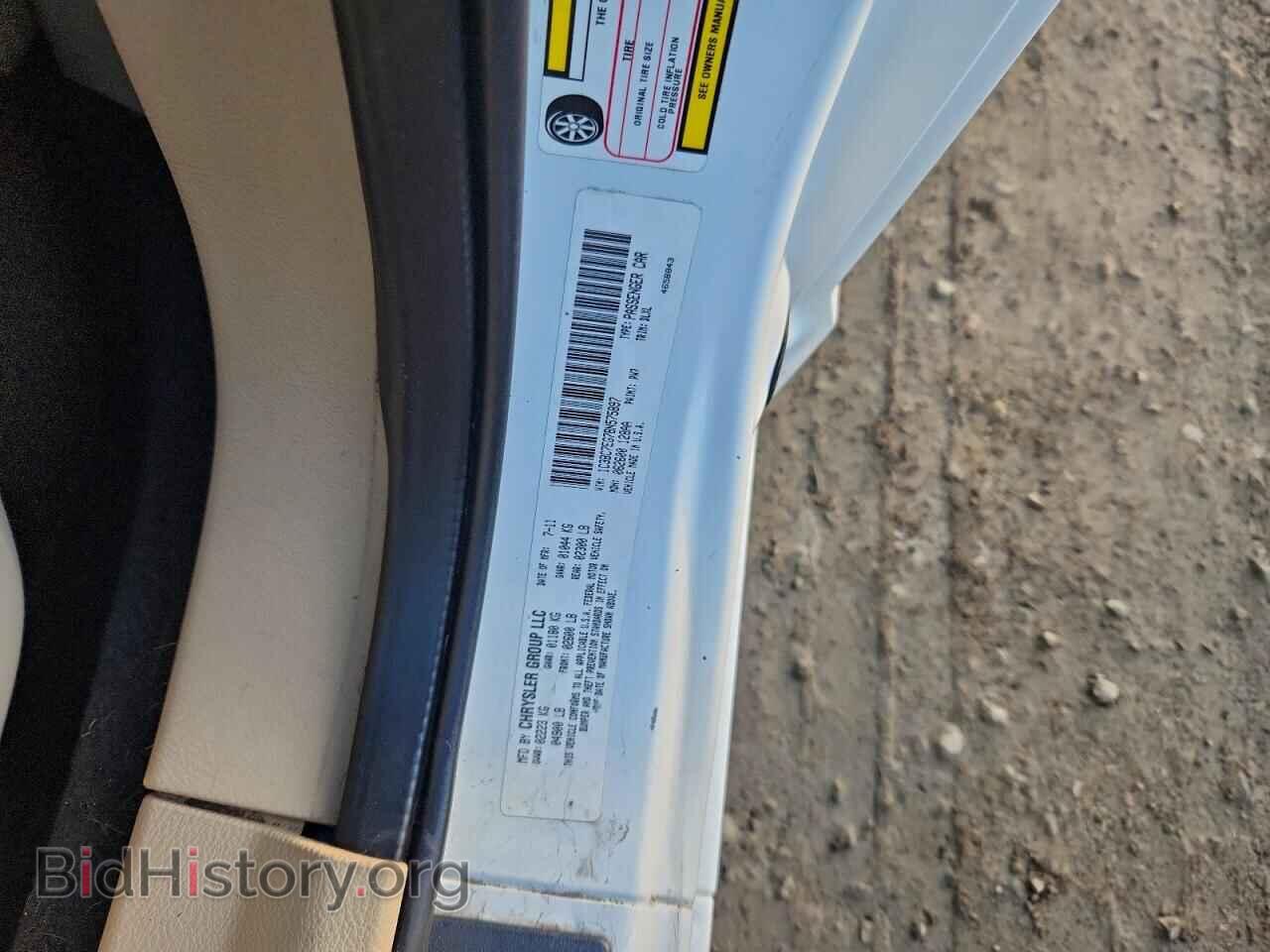 2011 CHRYSLER 200 - VIN: 1C3BC7EG7BN575897 - Фото 12