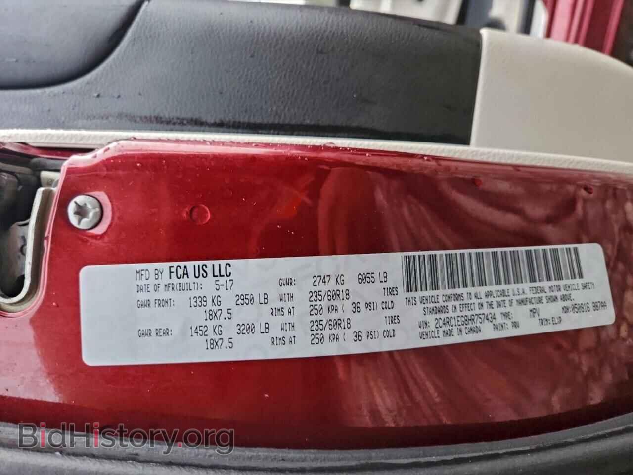 2017 CHRYSLER PACIFICA - VIN: 2C4RC1EG8HR757434 - Фото 13