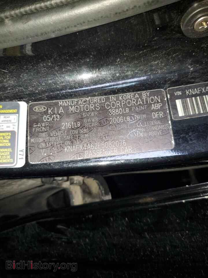 2014 KIA FORTE - VIN: KNAFX4A62E5082076 - Фото 12