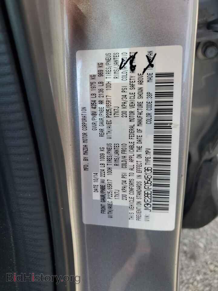 2015 MAZDA CX-5 - VIN: JM3KE2BEXF0545136 - Фото 13