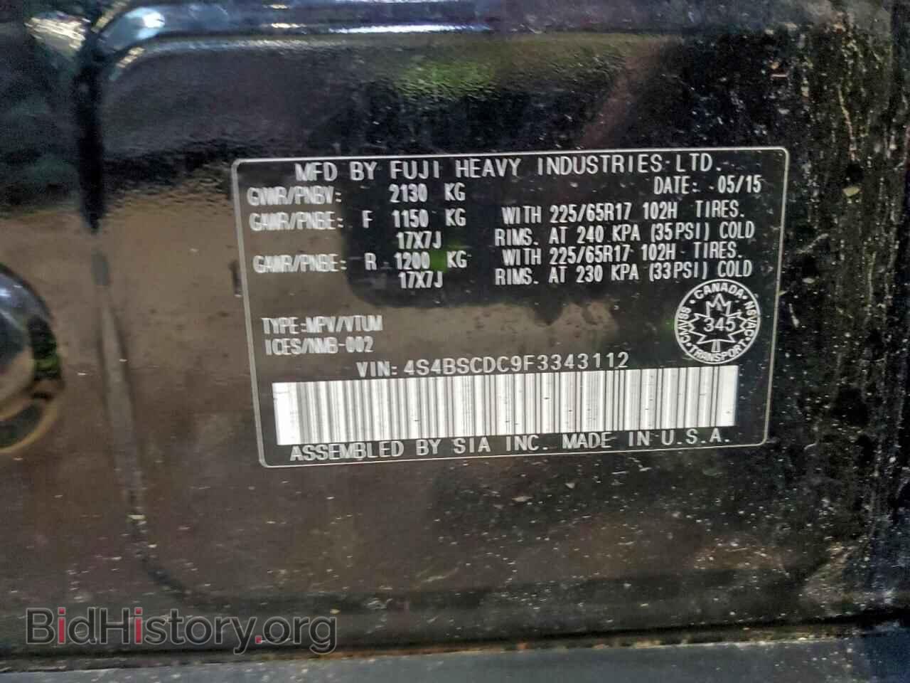 2015 SUBARU OUTBACK - VIN: 4S4BSCDC9F3343112 - Фото 14