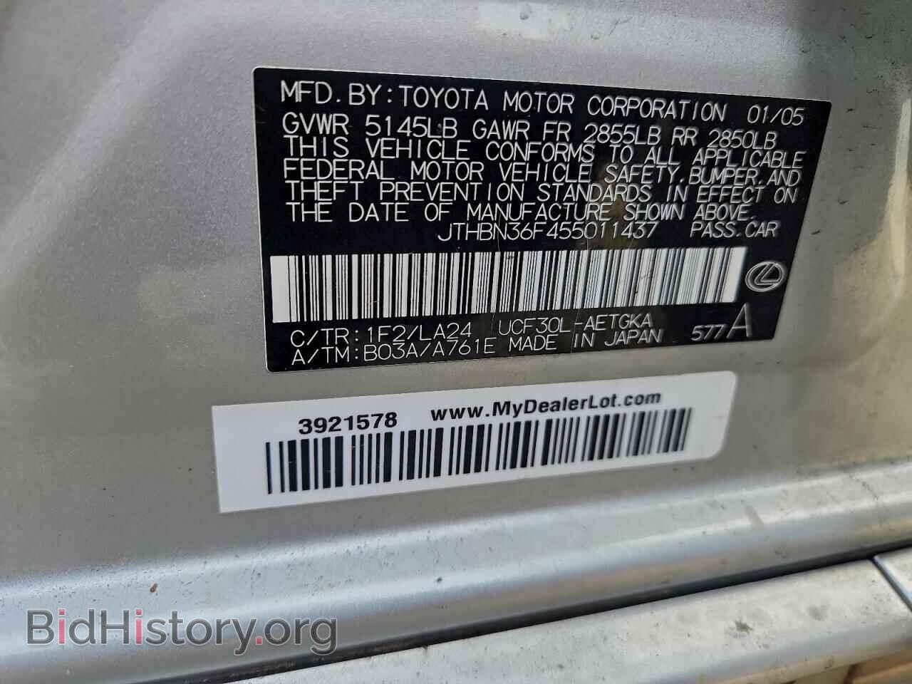2005 LEXUS LS430 - VIN: JTHBN36F455011437 - Фото 12