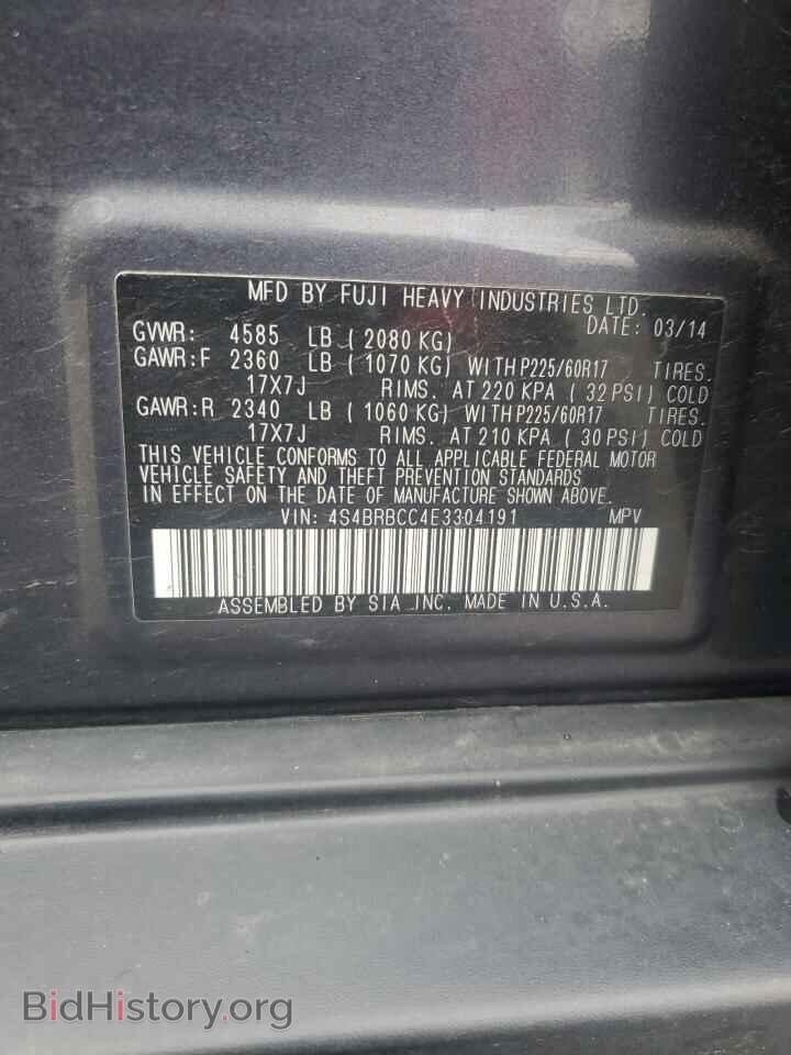 2014 SUBARU OUTBACK - VIN: 4S4BRBCC4E3304191 - Фото 13