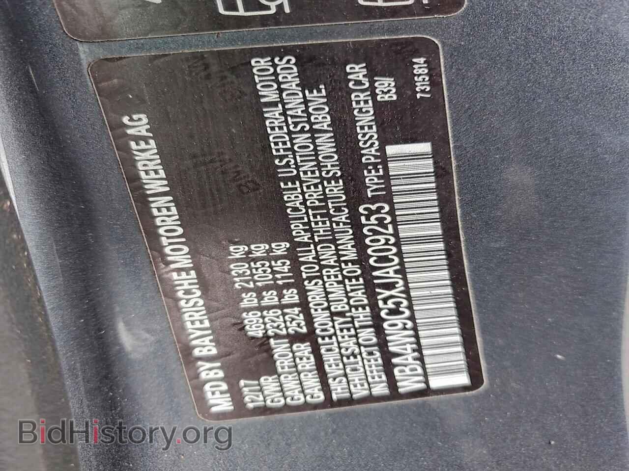 2018 BMW 4 SERIES - VIN: WBA4W9C5XJAC09253 - Фото 12