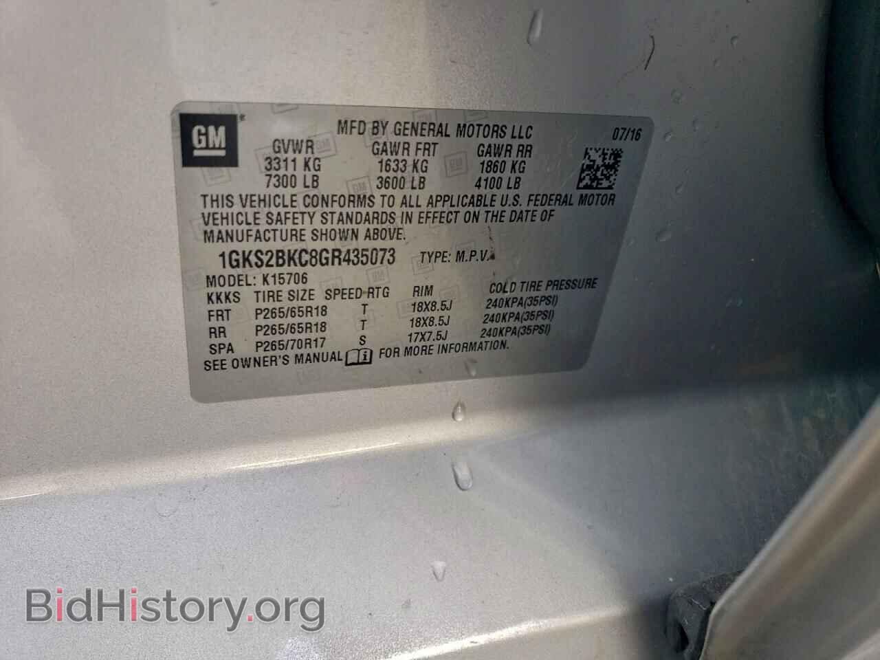 2016 GMC YUKON - VIN: 1GKS2BKC8GR435073 - Фото 13