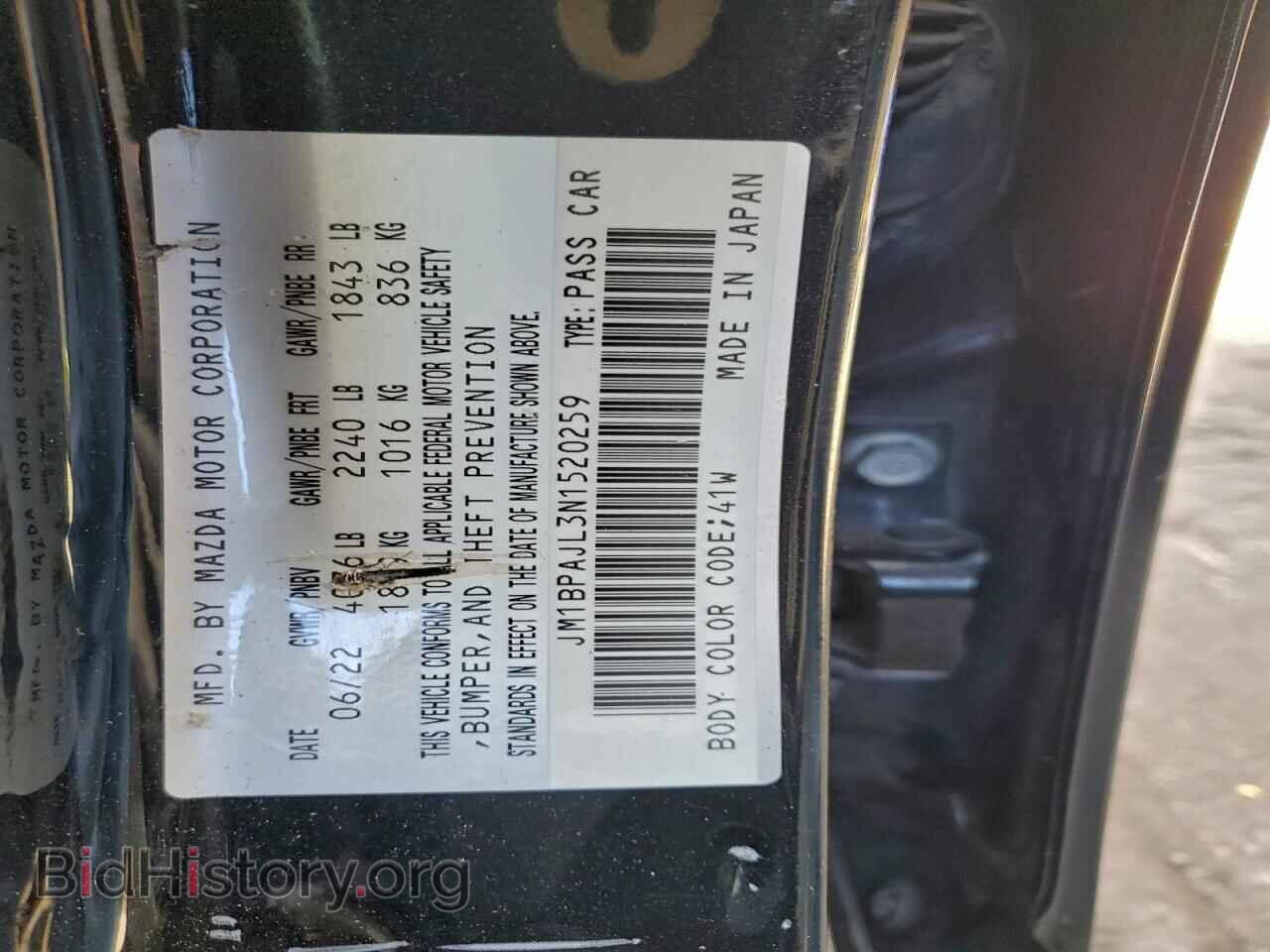2022 MAZDA 3 - VIN: JM1BPAJL3N1520259 - Фото 12