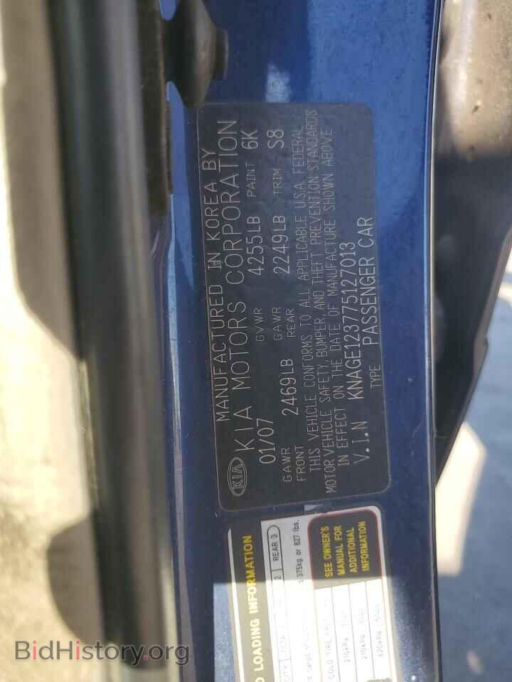 2007 KIA OPTIMA - VIN: KNAGE123775127013 - Photo 13