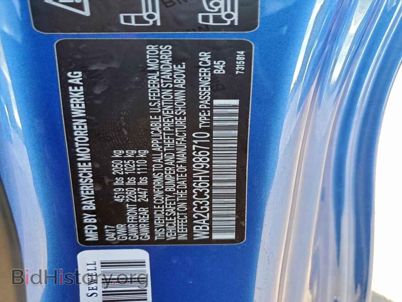2017 BMW M2 - VIN: WBA2G3C36HV986710 - Фото 12