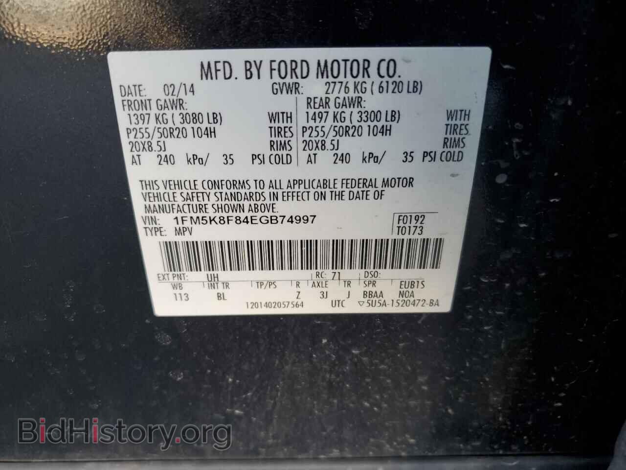 2014 FORD EXPLORER - VIN: 1FM5K8F84EGB74997 - Фото 13
