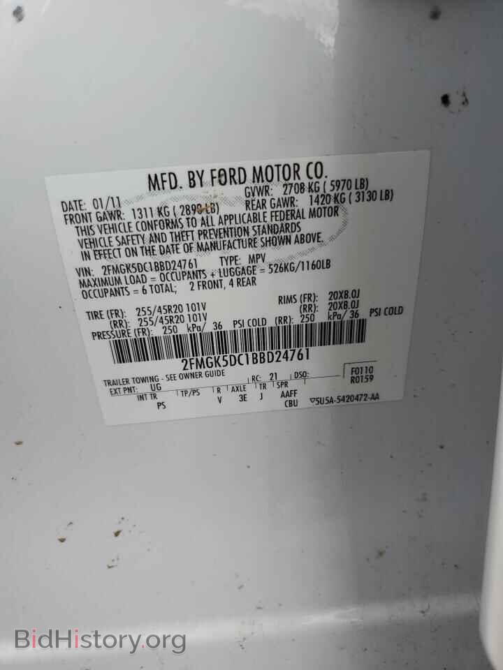 2011 FORD FLEX - VIN: 2FMGK5DC1BBD24761 - Фото 12