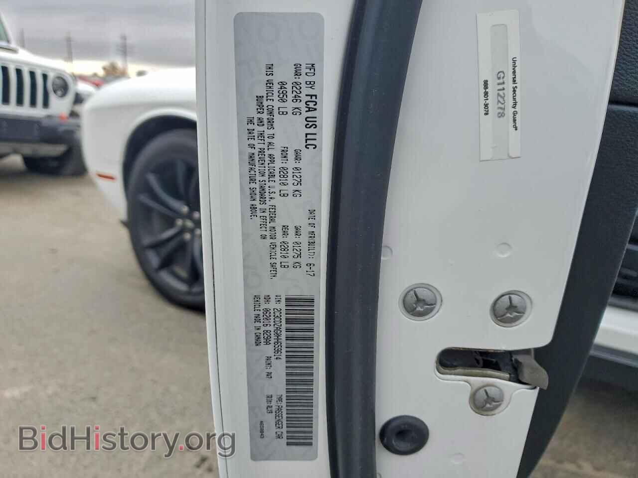 2017 DODGE CHALLENGER - VIN: 2C3CDZAG0HH659614 - Photo 13