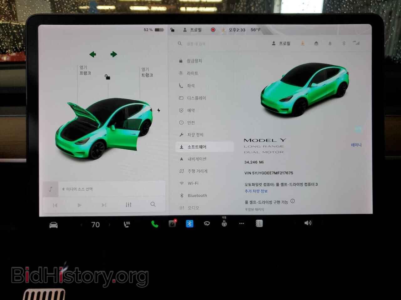 2021 TESLA MODEL Y - VIN: 5YJYGDEE7MF217675 - Photo 9